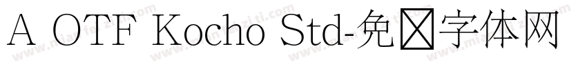 A OTF Kocho Std字体转换